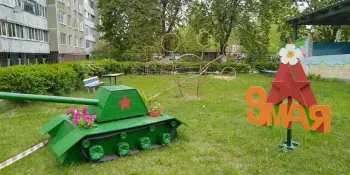 День Победы!