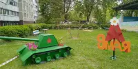 День Победы!