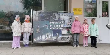 Шаг к Олимпу