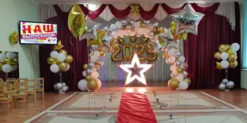 Выпускные балы 2025!