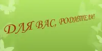 Внимание! Конкурс!